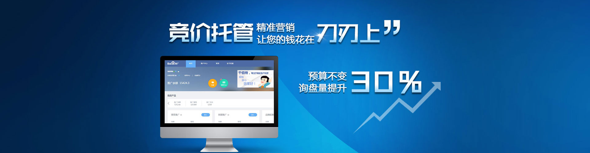 滨江信息流开户