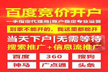 百度推广费用案例分析：如何实现低成本高效推广